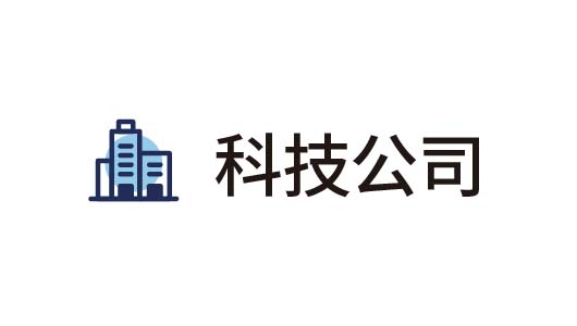 保駕護航，嘉為藍鯨助力某科技公司AD域故障恢復(fù)實記