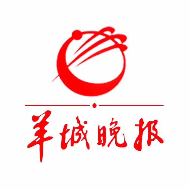 【羊城晚報】嘉為藍鯨WeOps智慧護航，傳媒“領(lǐng)頭羊”業(yè)務邁向新高度！