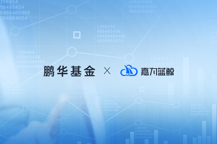 【鵬華基金】運維一體化平臺建設(shè)實踐
